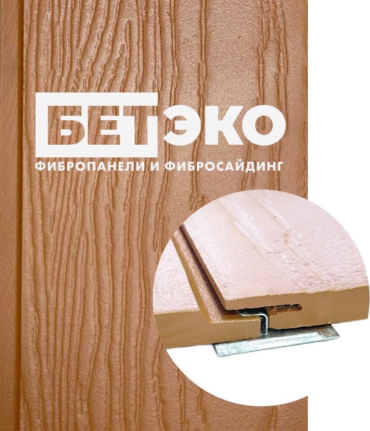 Фиброцементный сайдинг Вудстоун Клик Ral 1001