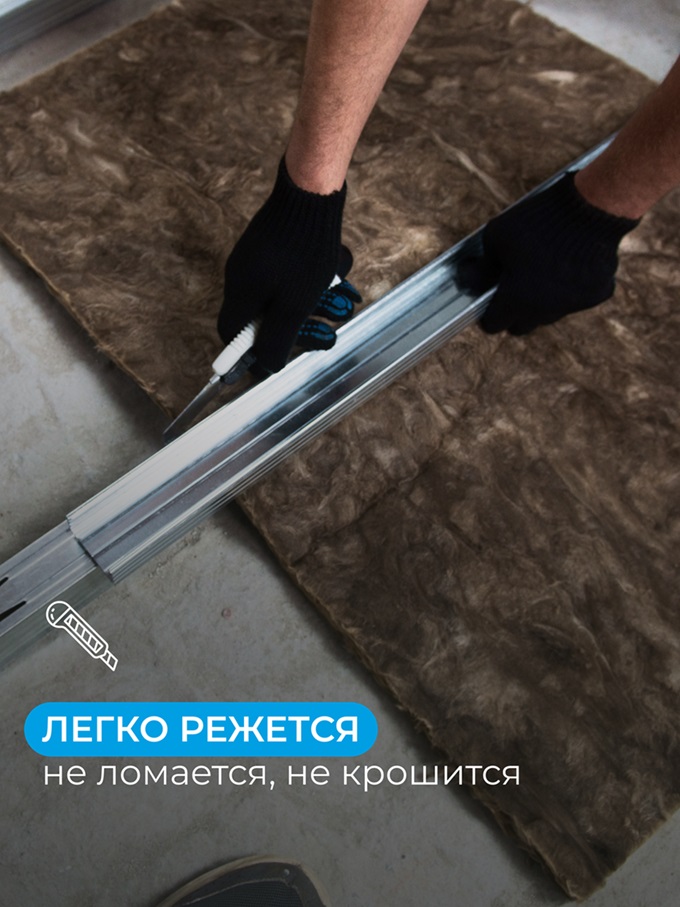 Плиты Akusti 50 мм