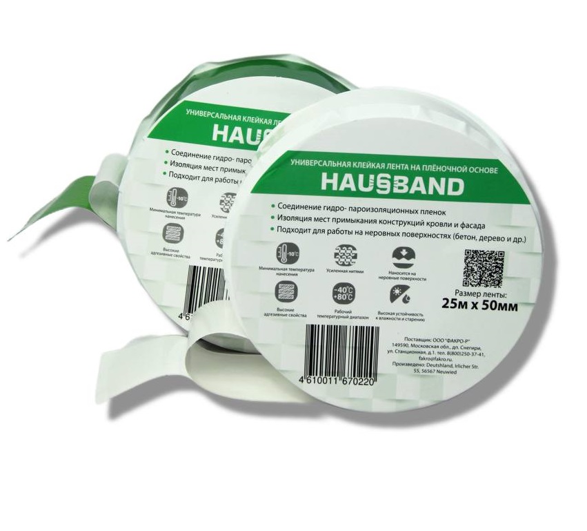 Hausband Универсальная клейкая лента 50мм х 25м.п.