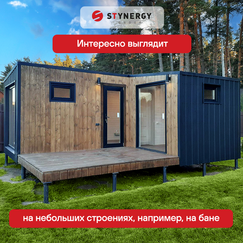 Профнастил ST15 (Barn) Purrus 0,5 мм