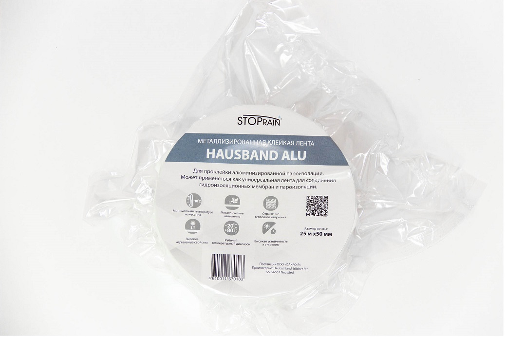 Hausband ALU Алюминизированный скотч 50мм х 25м.п.