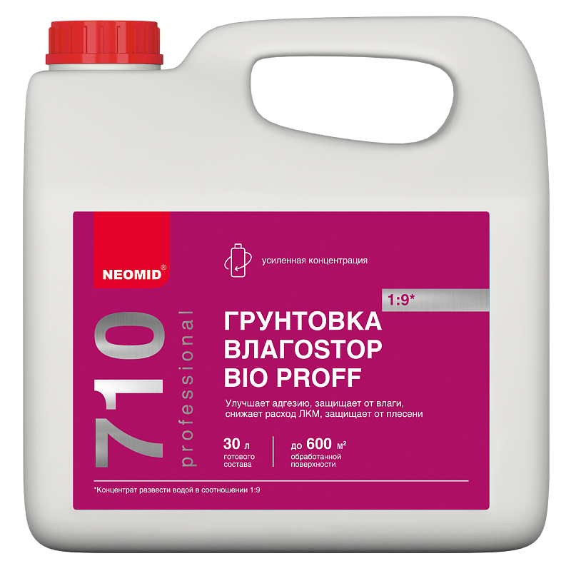 Защитные грунтовки, шпатлевки