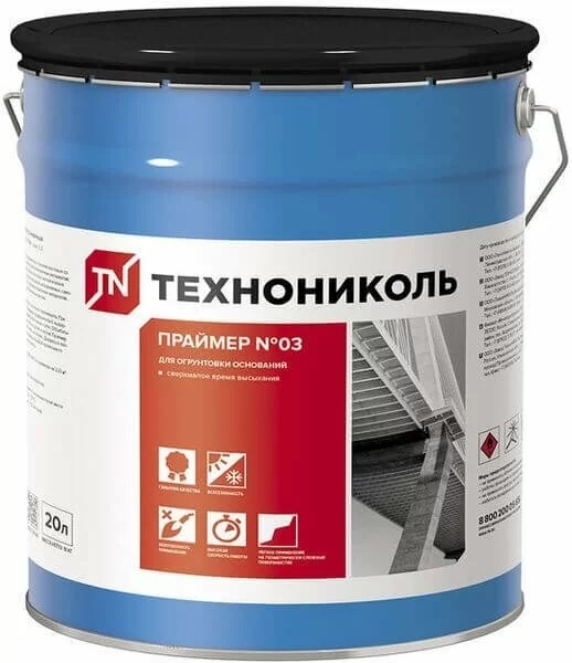 Праймер битумно-полимерный №03, 20 л