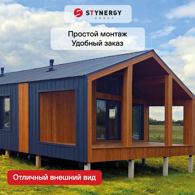 Профнастил ST15 (Barn) CORUNDUM50 0,5 мм Ral 3005