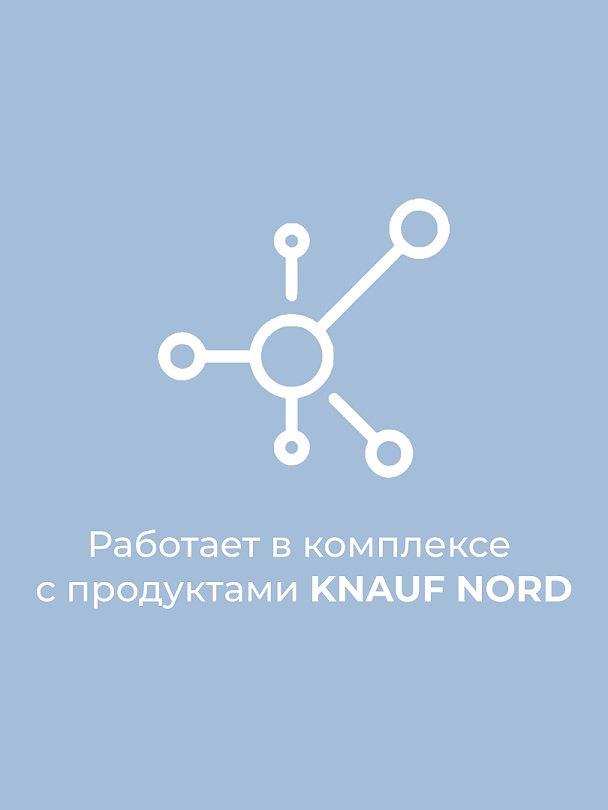 NORD S33MR 100мм