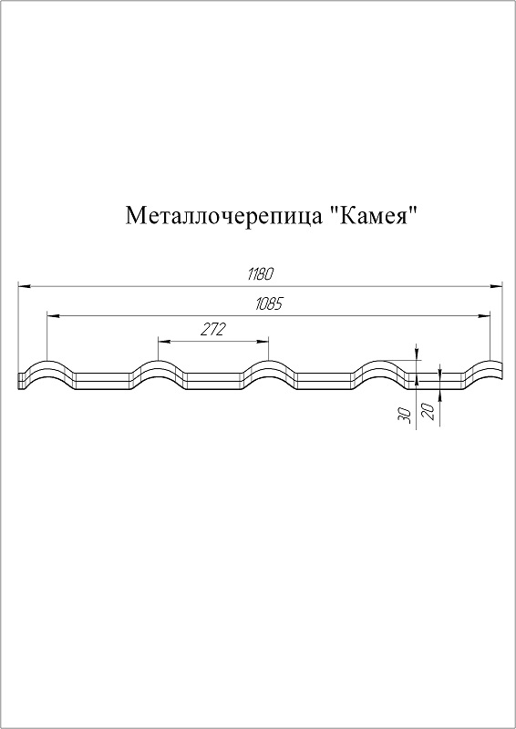 Профиль волновой Камея Драп 0,45 мм Ral 7024