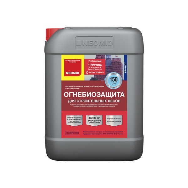 Огнебиозащита для строительных лесов 30кг