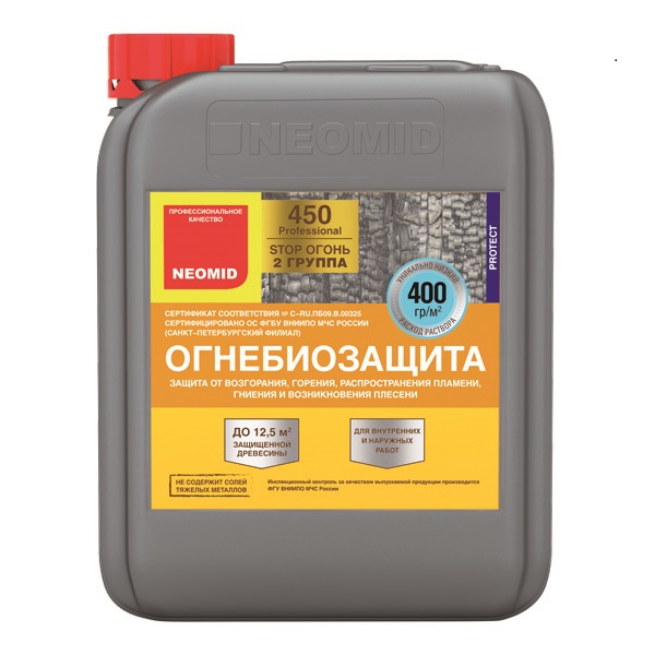 Огнезащитные составы