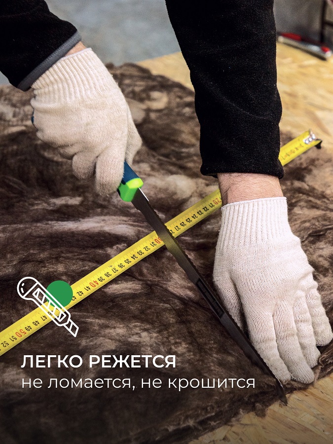 Кровля, Стена, Пол 50мм
