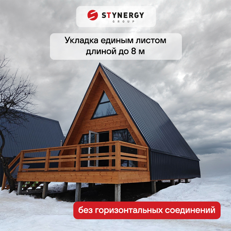 Профнастил ST15 (Barn) CORUNDUM50 0,5 мм Ral 3005