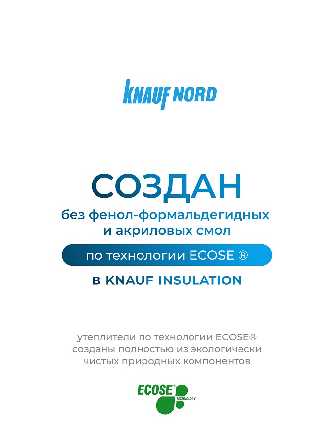 NORD S33MR 50мм