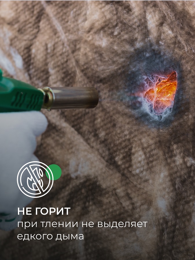 Кровля, Стена, Пол 50мм