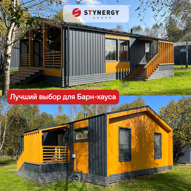 Профнастил ST15 (Barn) Purrus 0,5 мм