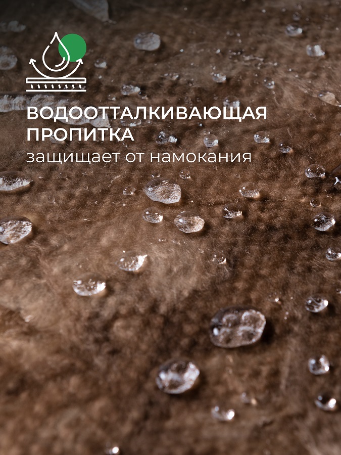 Кровля, Стена, Пол 50мм