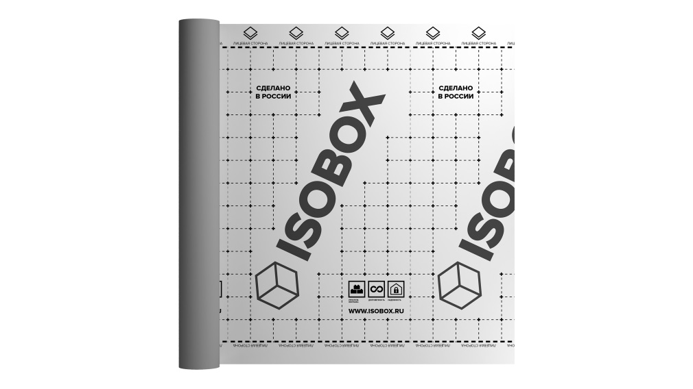 ISOBOX D+ 70 универсальная пароизоляция