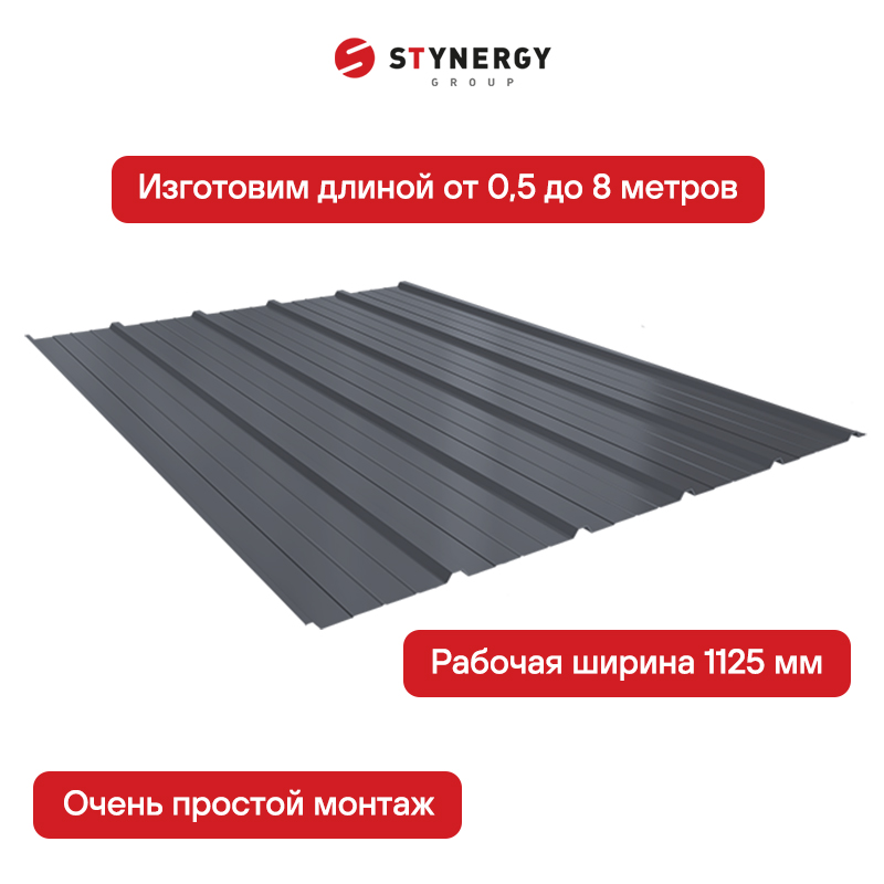 Профнастил ST15 (Barn) Purrus 0,5 мм