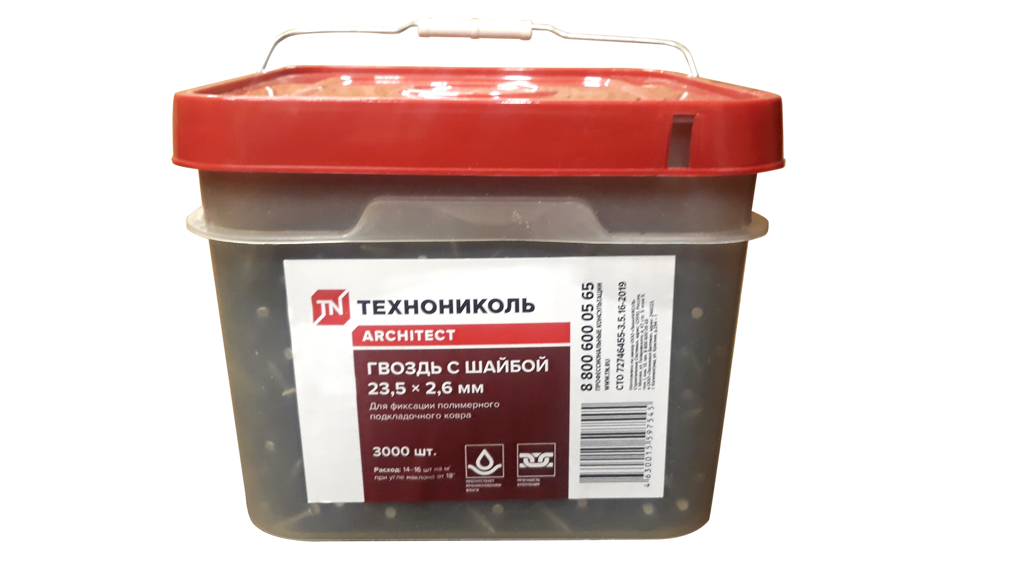 Гвозди с пластиковой шайбой для полимерного подкладочного ковра (упак/1100шт)