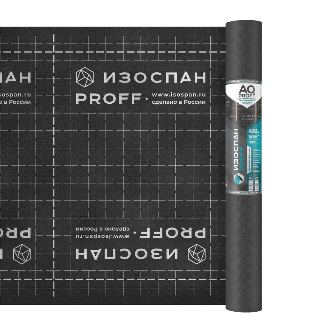 AQ proff Диффузионная мембрана 70 кв.м.