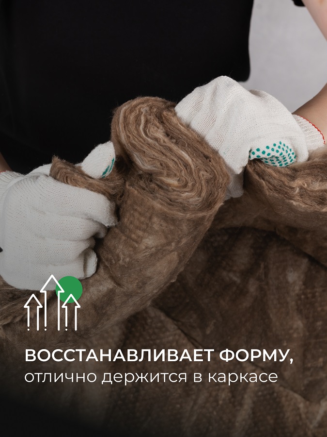 Кровля, Стена, Пол 50мм