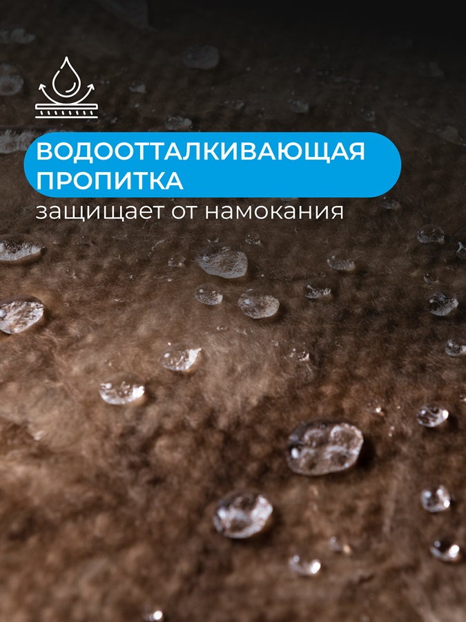 Плиты Akusti 50 мм