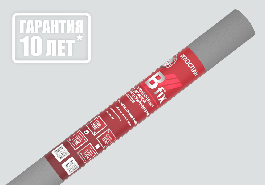 В fix пароизоляционная пленка