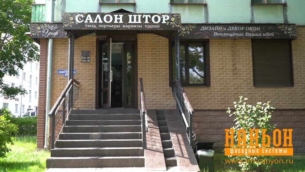 Фиброцементная панель Сколотый кирпич Сколотый 27