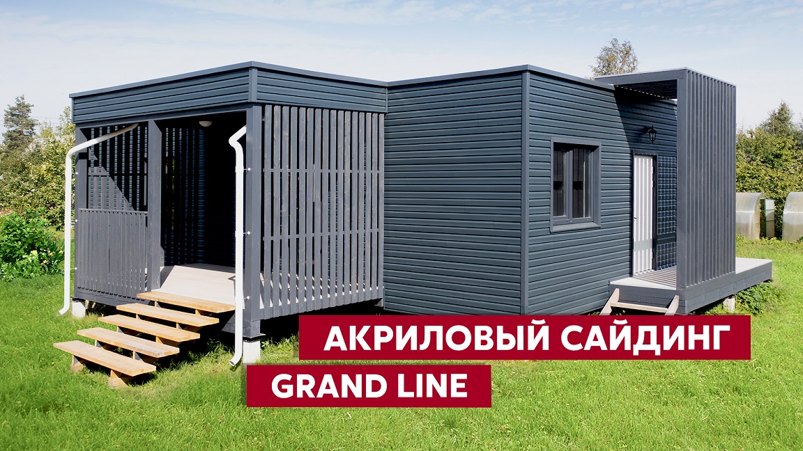 Сайдинг D4 Корабельный брус слим Classic Acryl Графит