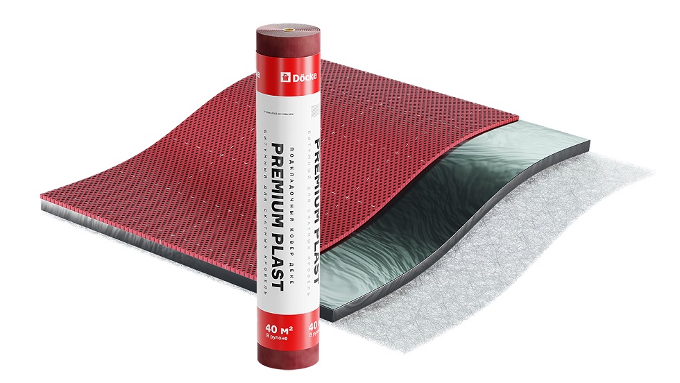 Подкладочный ковер Premium Plast 40м