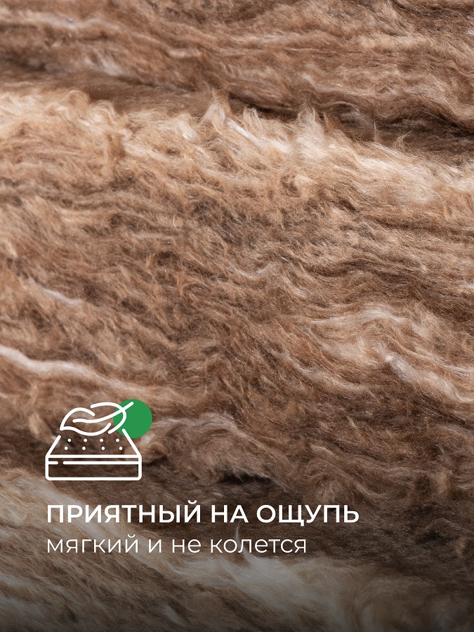 Кровля, Стена, Пол 50мм