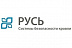 Русь