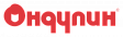 Ондулин