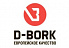 D-bork